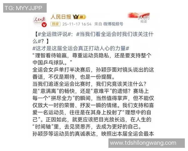 全运会特别报道：重庆乒乓球队拼搏历程与荣耀背后的故事