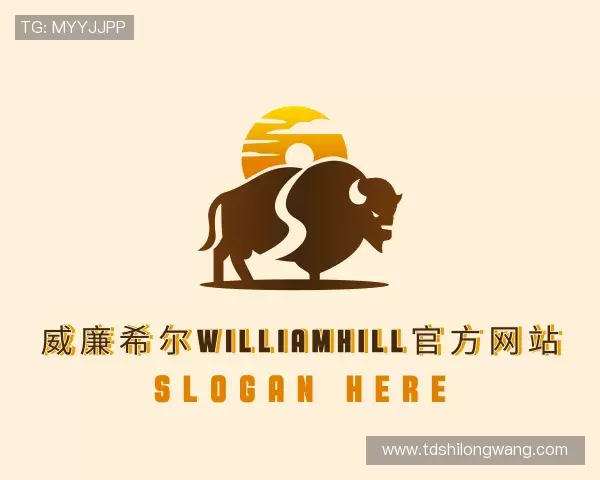 介绍williamhill威廉希尔